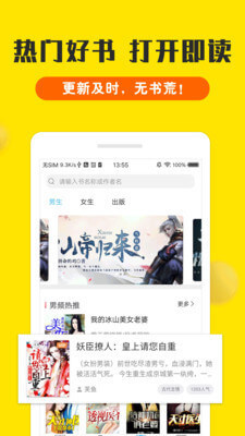 懂球帝官网-懂球帝手机版APP